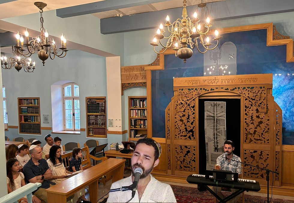 קבלת שבת מוזיקלית שיוויונית עם החזן קמילו - A musical egalitarian Kabbalat Shabbat with cantor Camilo
