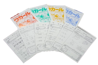 「力のドリル ワカール」を購入しました!