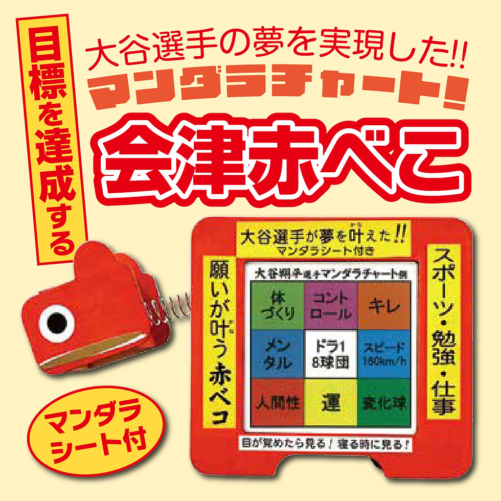 日本統合教育協会 | 日本統合教育協会ONLINESHOP幼児教育教材 日本統合教育協会 | 日本統合教育協会ONLINESHOP幼児教育教材