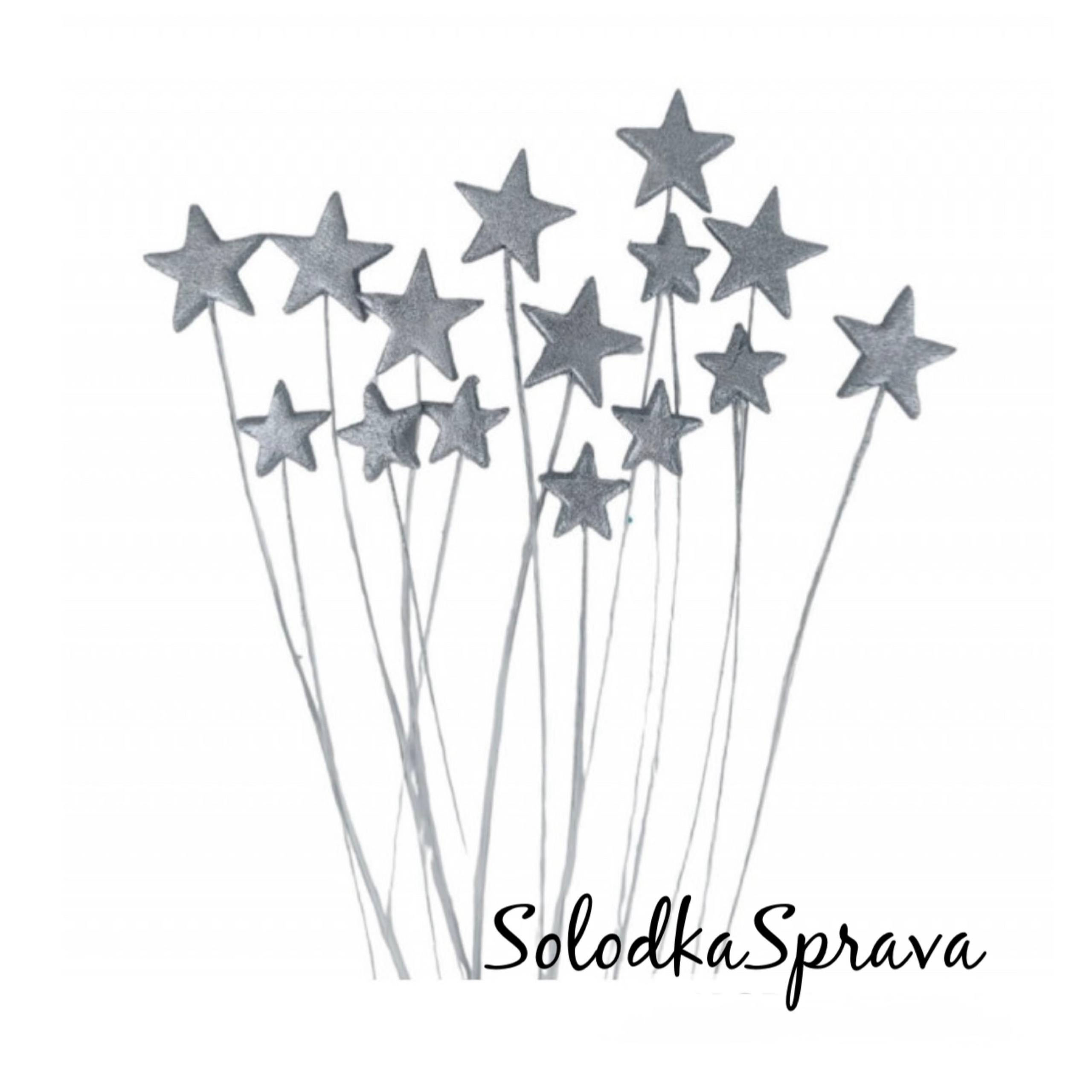 Набір цукрових топерів "Зірочки міні" (срібло)