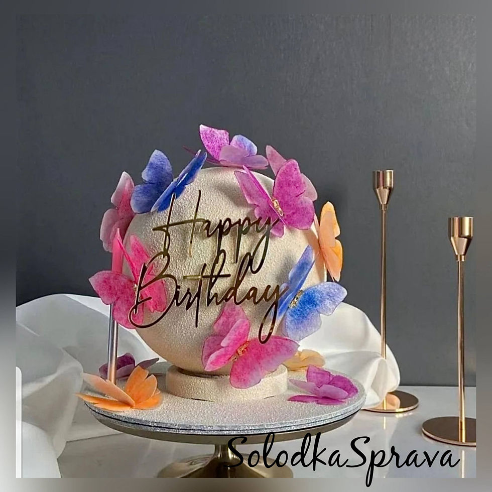 Топер "Happy birthday" торцевий (золото)