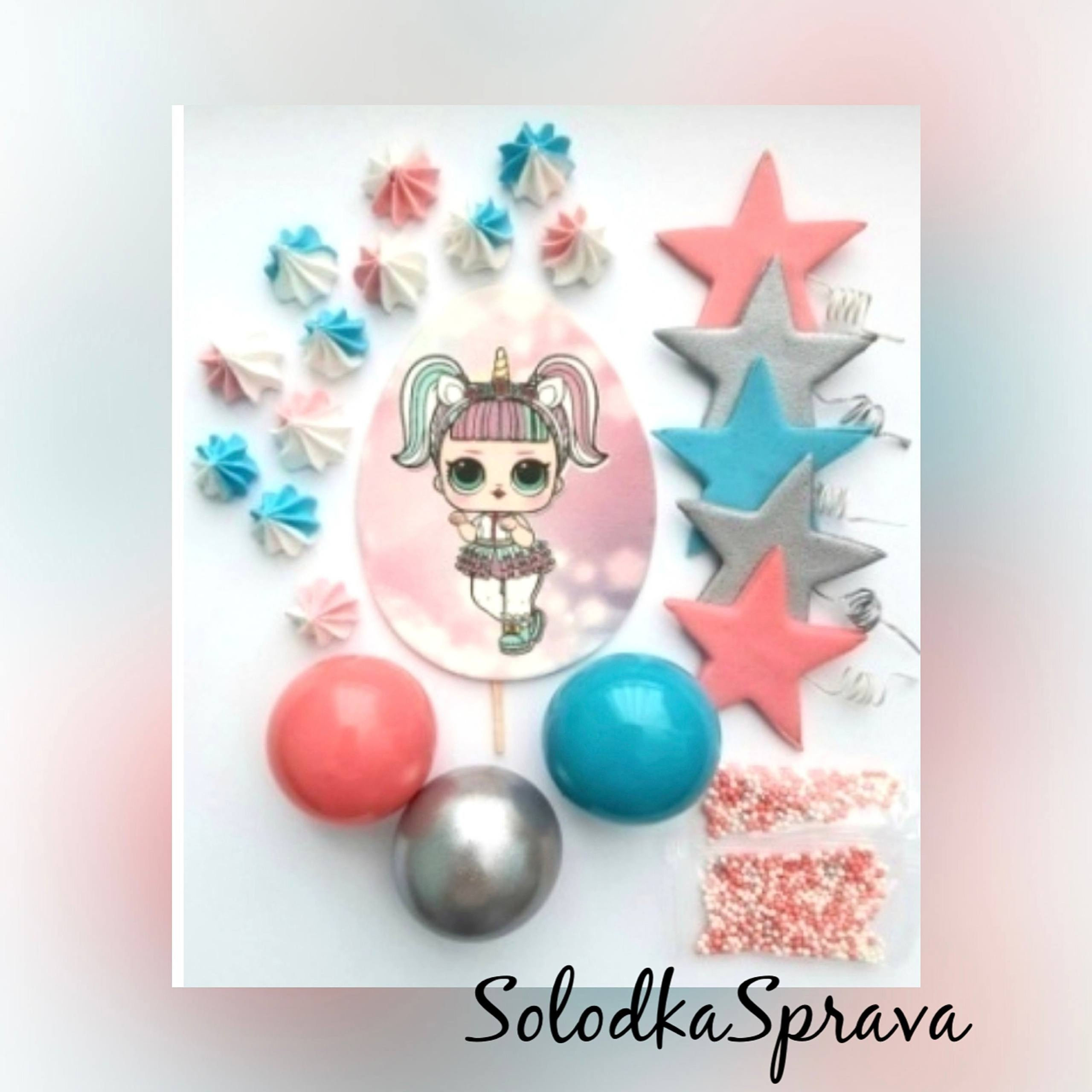 Набір цукрових прикрас "Лялька ЛОЛ Єдиноріг"