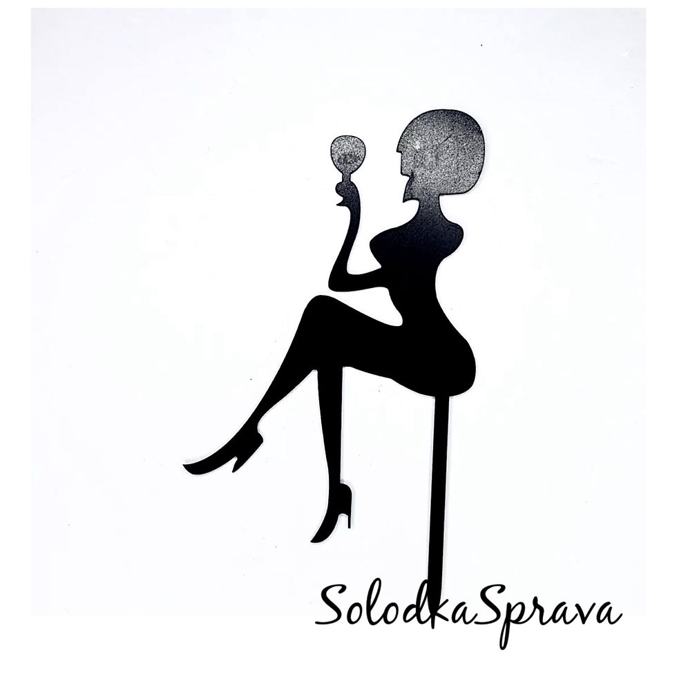 Топер "Дівчина з бокалом" двосторонній (чорний)