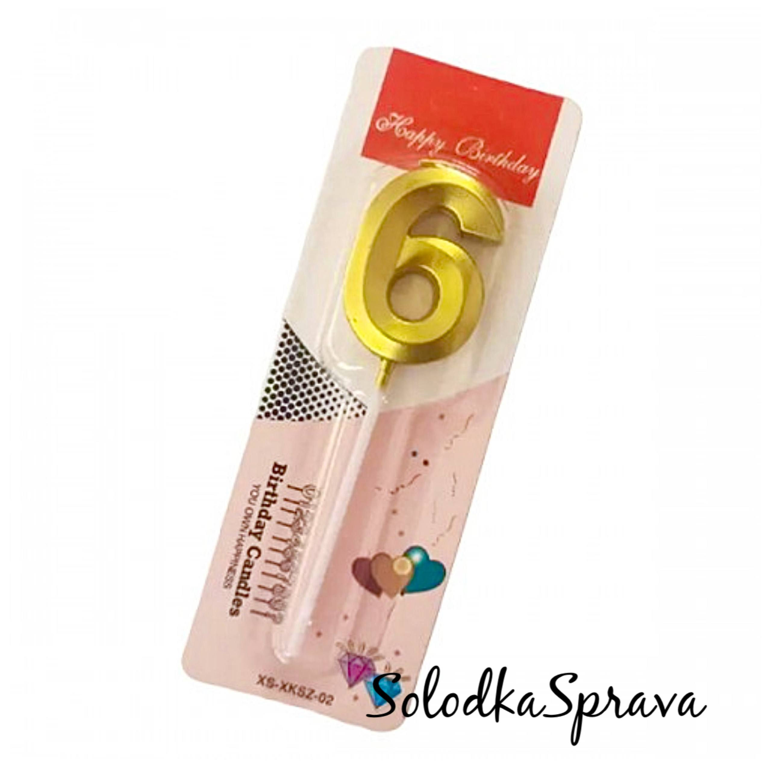 Свічка цифра для  торта "6"  (Золота грань)