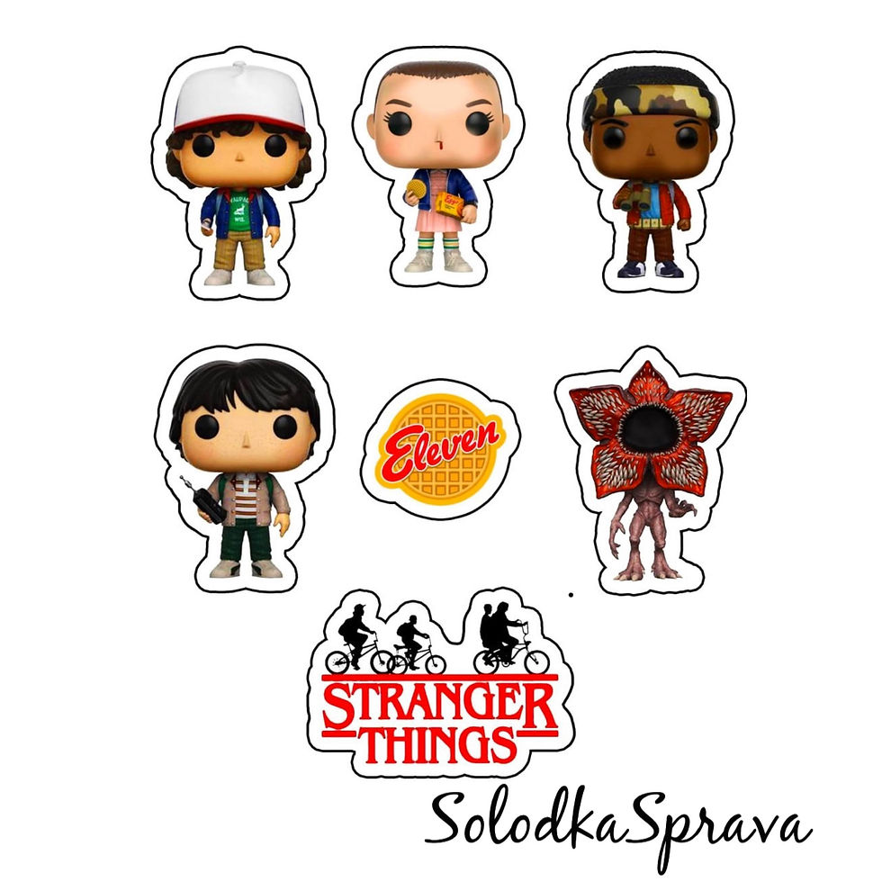 Пряники топери на торт "Дивні Дива" (Stranger Things)
