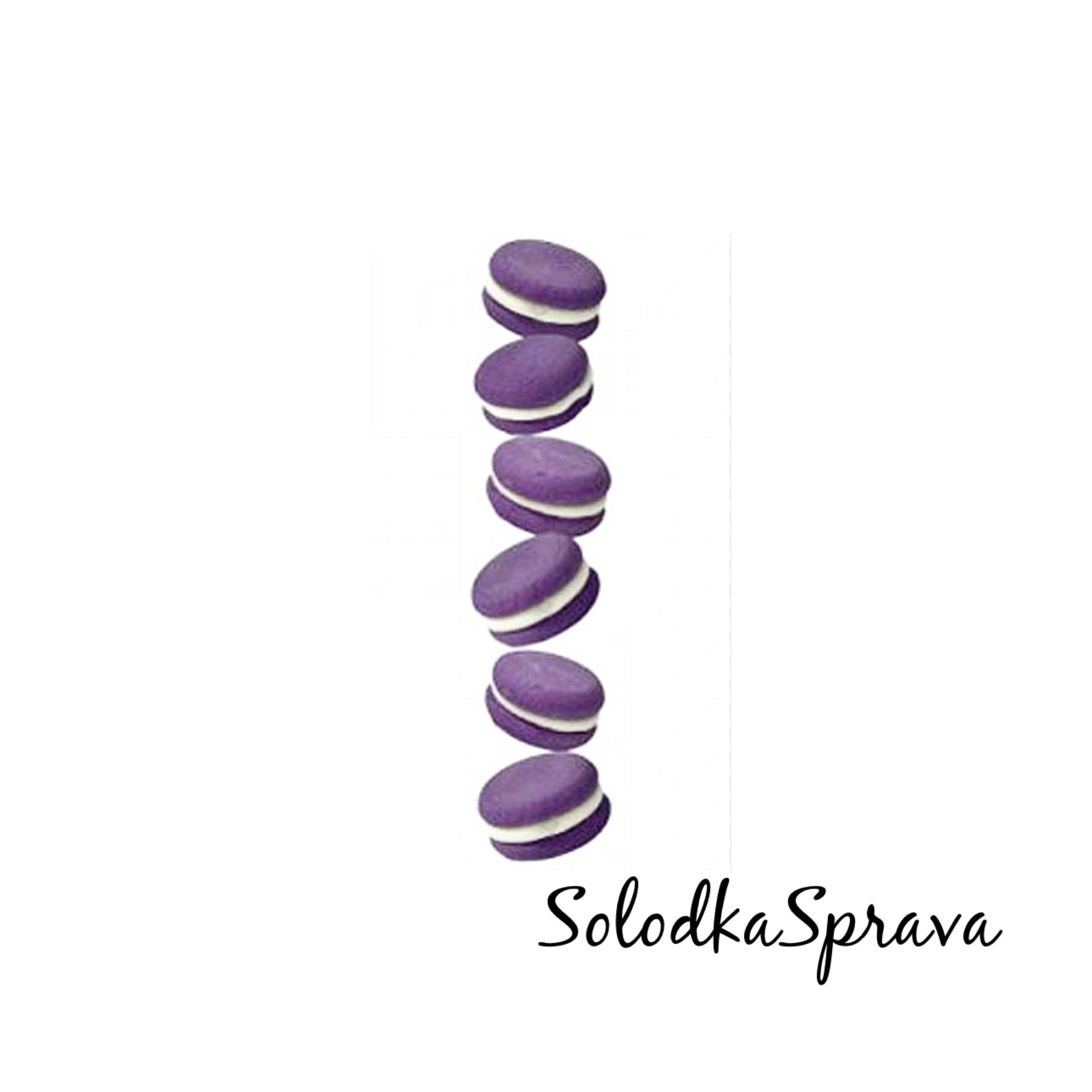 Набір цукрових прикрас "Міні Макаронс" (фіолетовий)