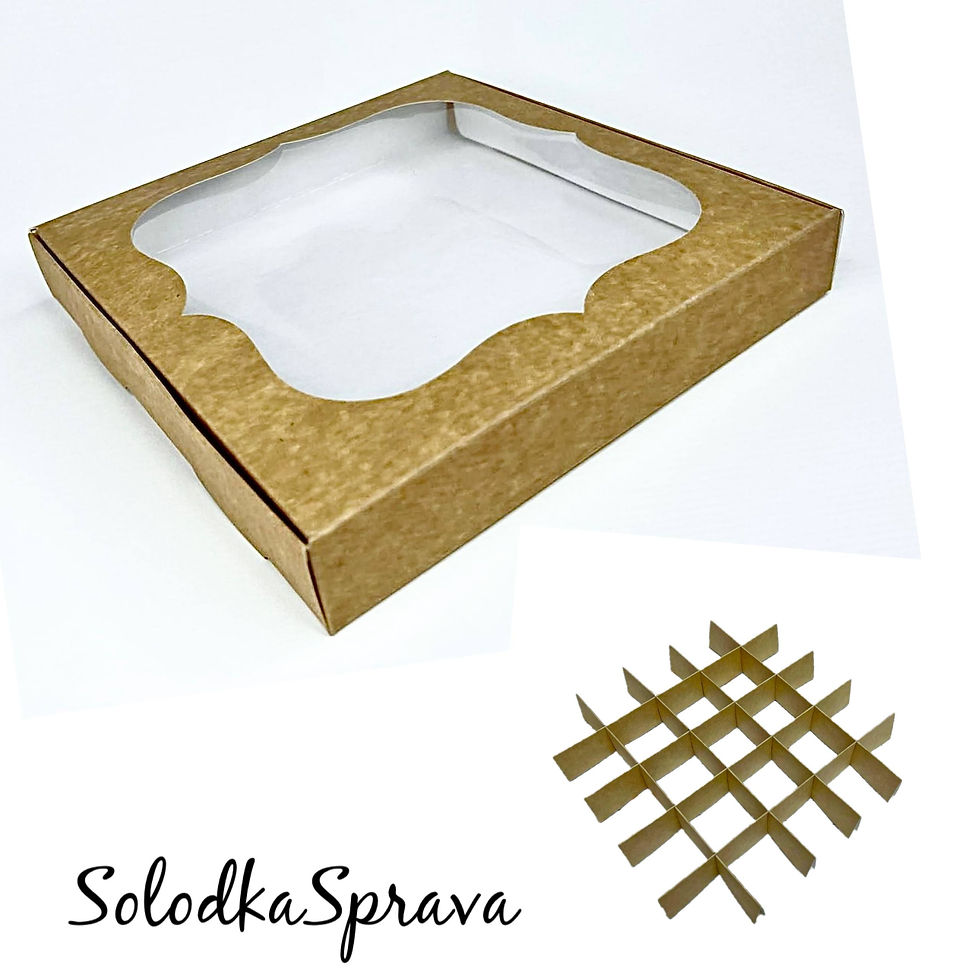 Коробка для цукерок, пряників  20х20х3 см Крафт (з комірками на 25 шт)