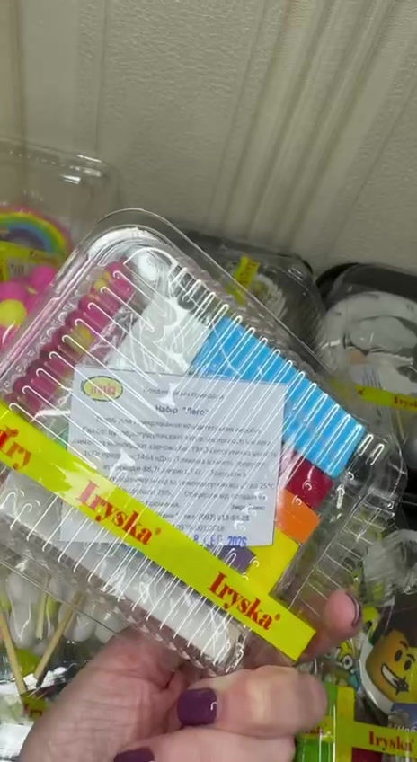 Прев'ю: Набір цукрових прикрас "Лего"