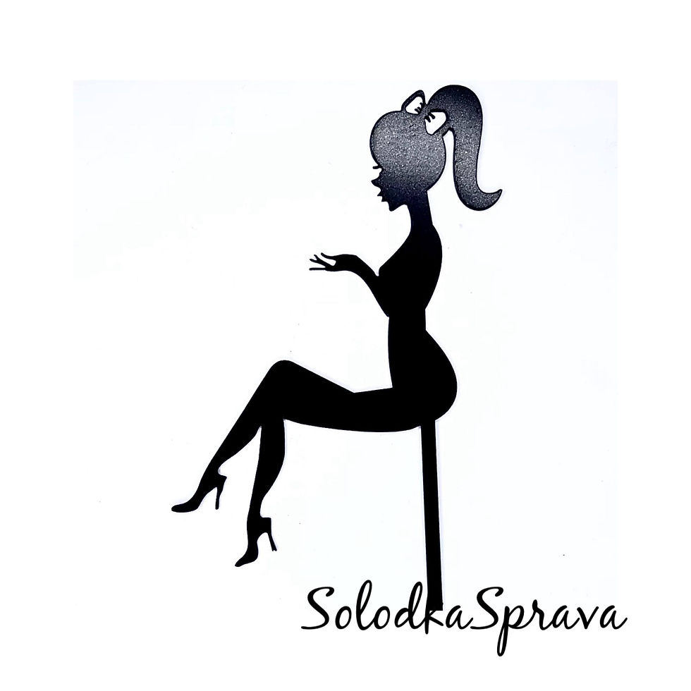 Топер "Дівчина" двосторонній (чорний)