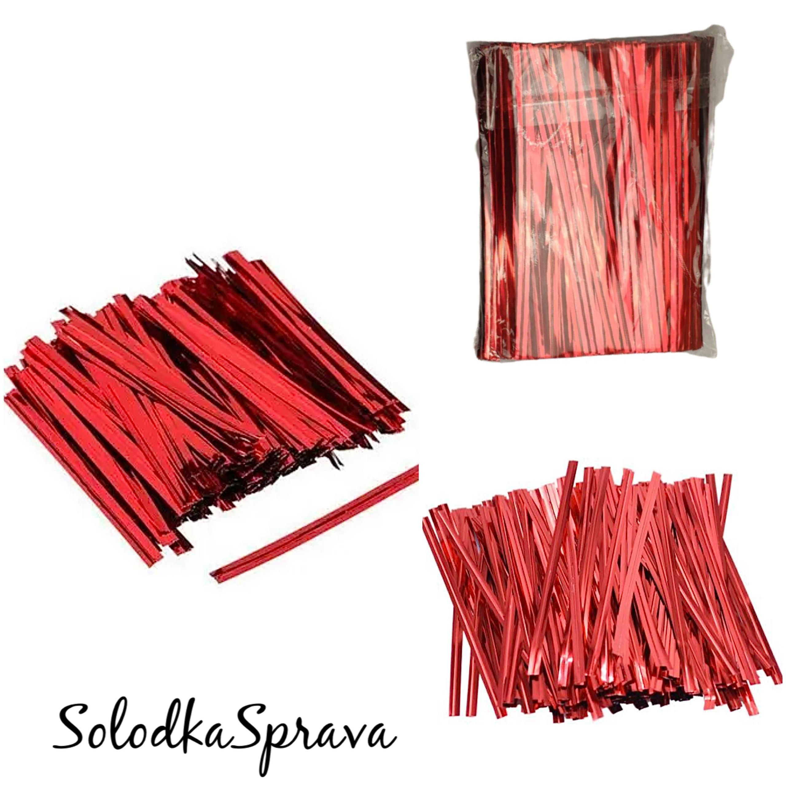 Зав'язки для пакетів (червоні) 10 см