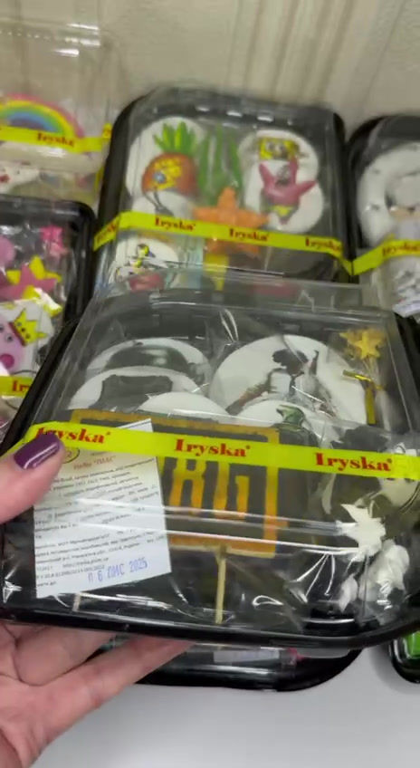 Набір цукрових прикрас  "Пабг" (PUBG)