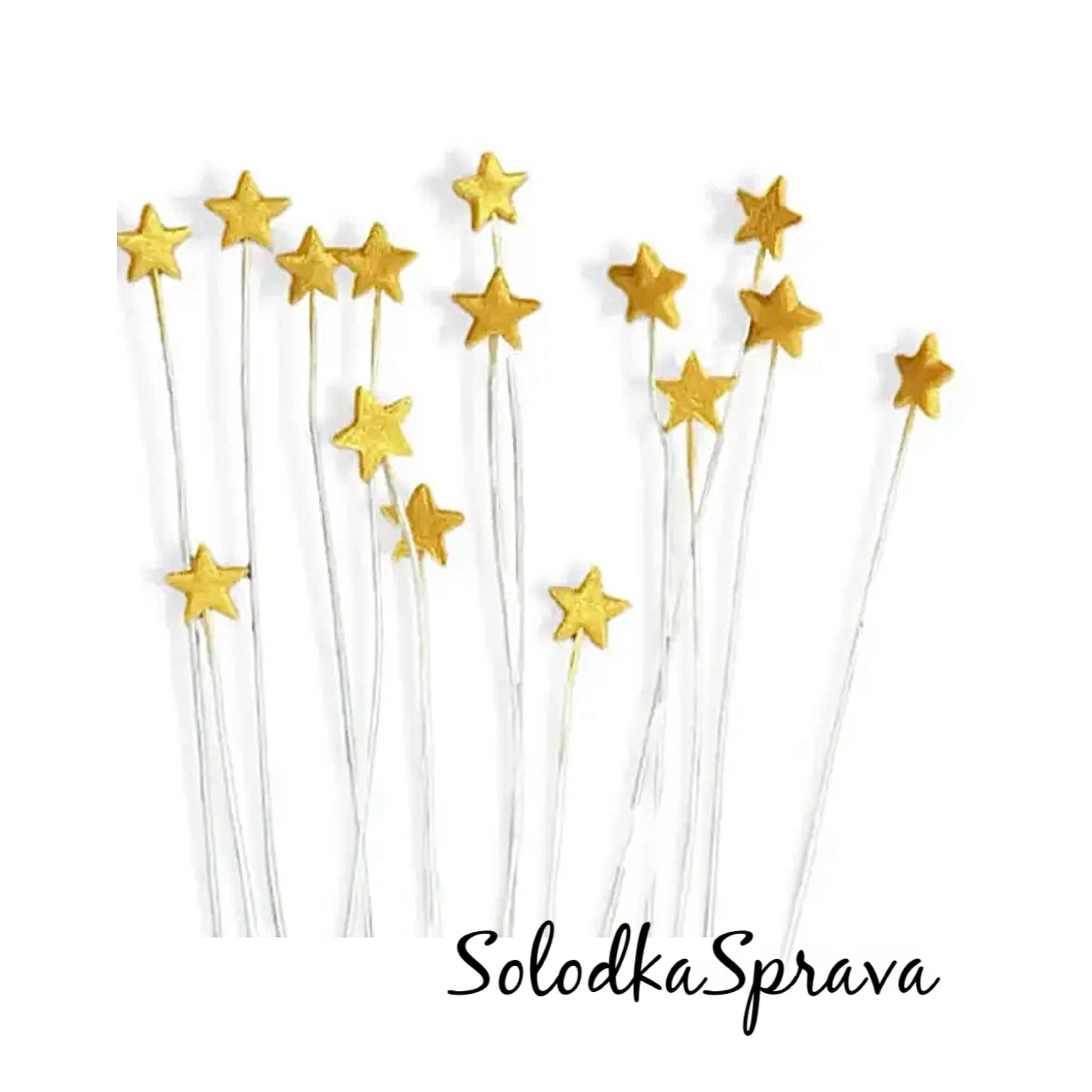 Набір цукрових топерів "Зірочки міні" (золото)
