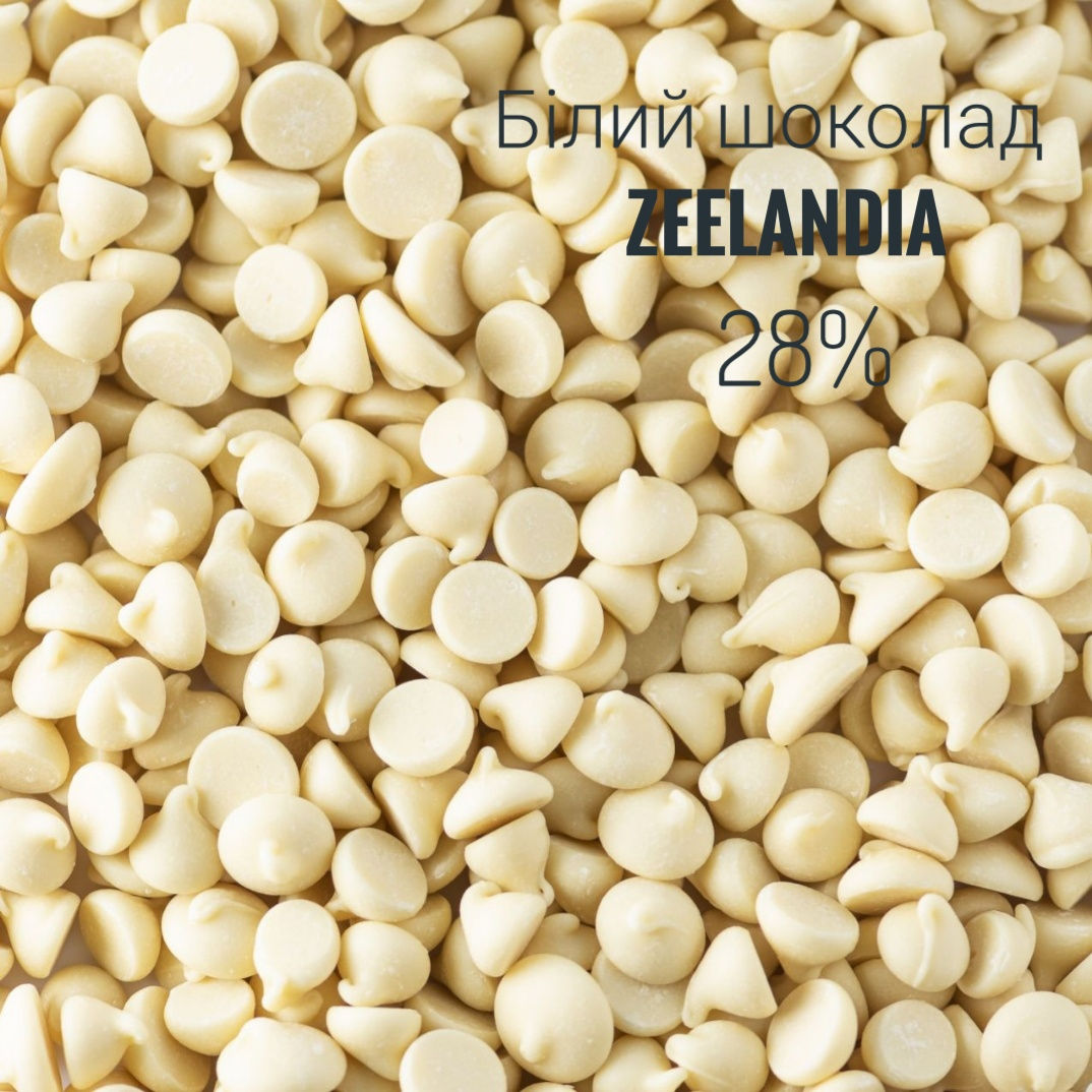 Натуральний шоколад Zeelandia Trinidad (білий)