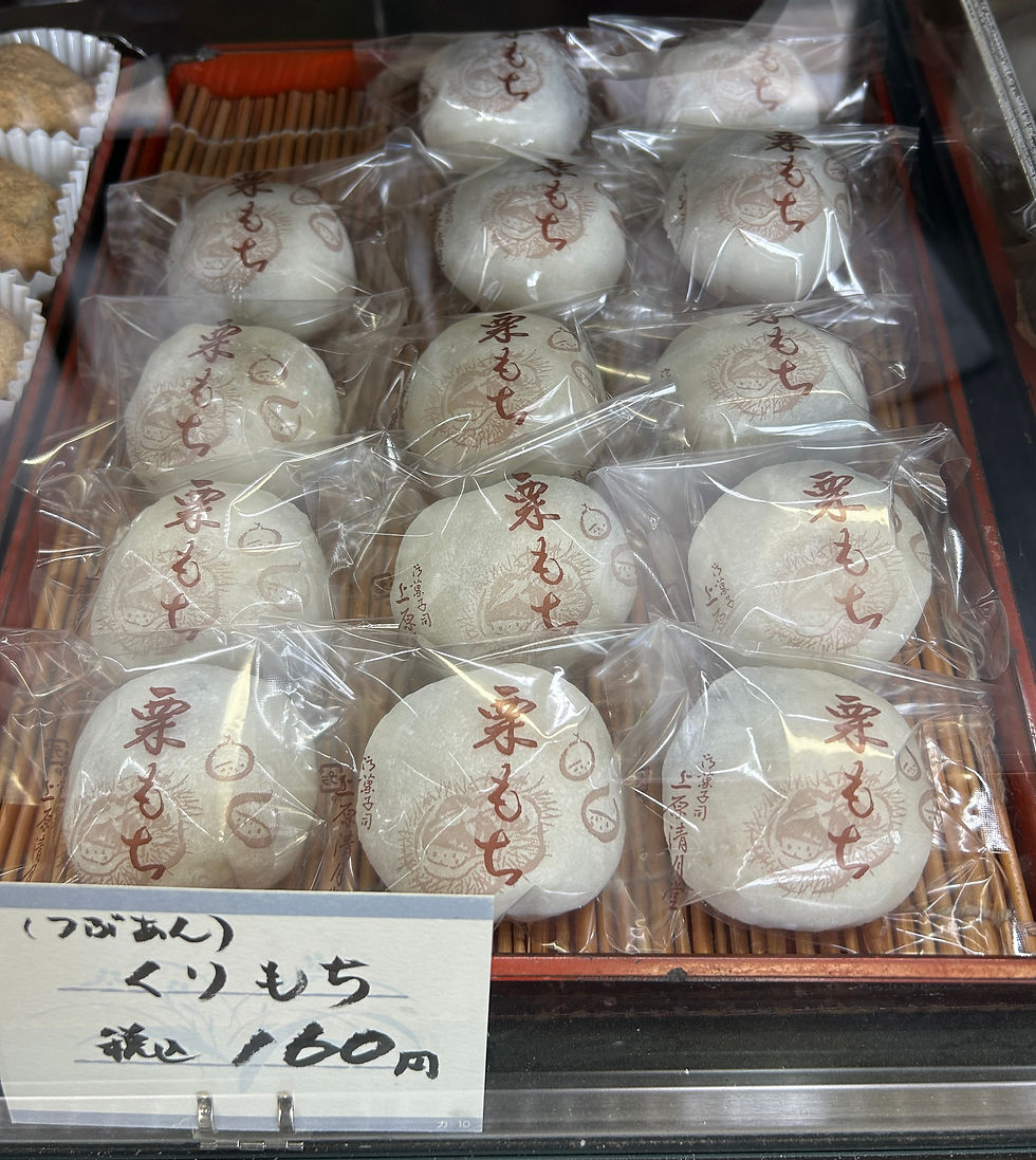 くりもち