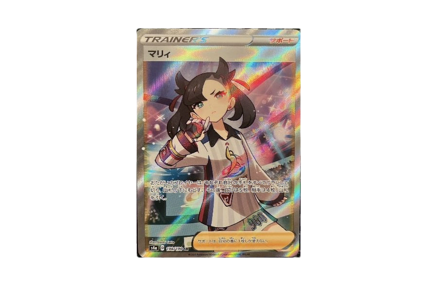 Thumbnail: Pokemon Shiny Star V S4a Packs 1st Edition (Japanese)