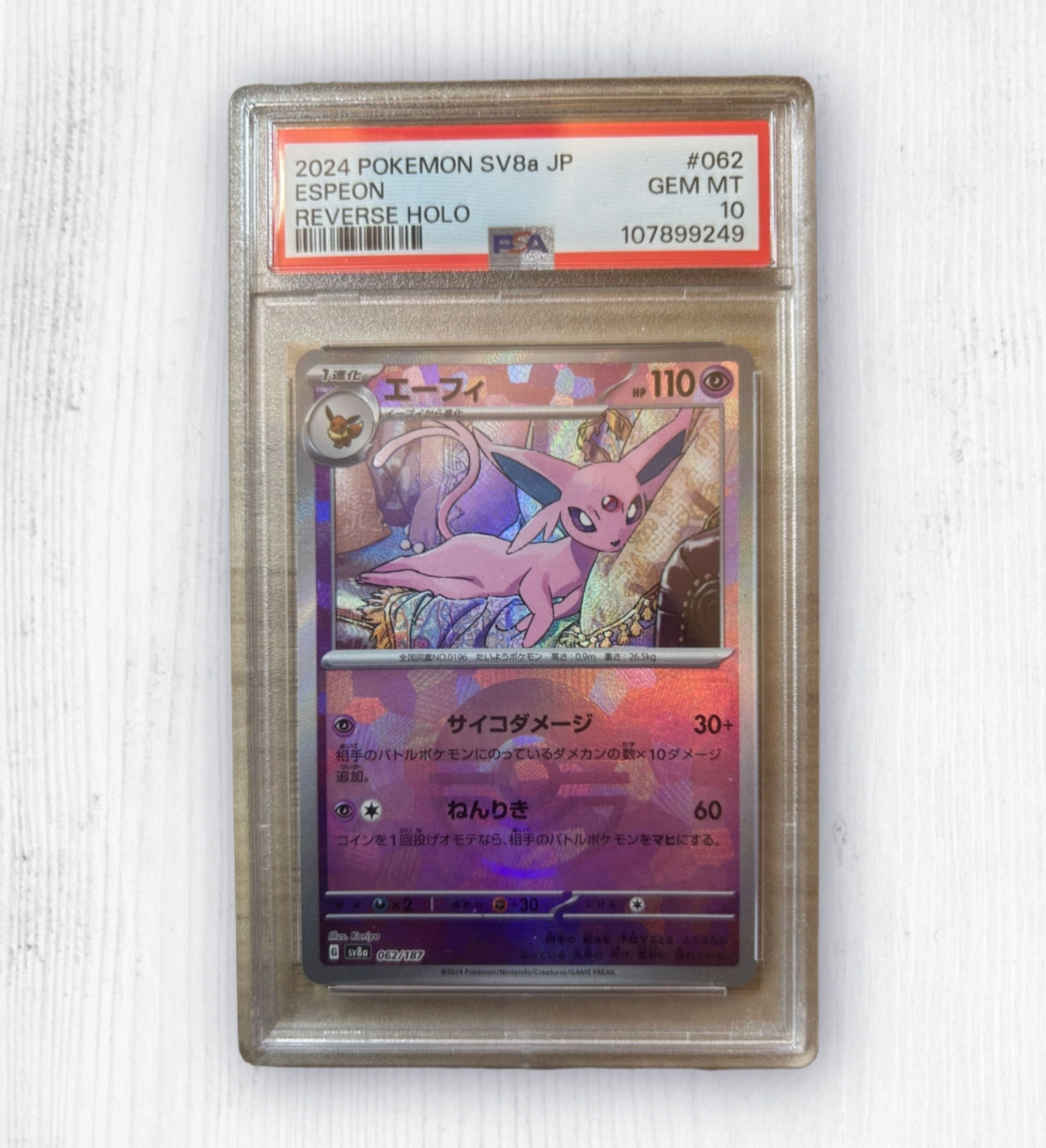 Pokemon Espeon Master Ball Foil 062/187 SV8a Pokemon Card PSA 10 (Japanese)