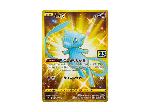 pokemon solgaleo gold card Pokmon TCG - Sword & Shield