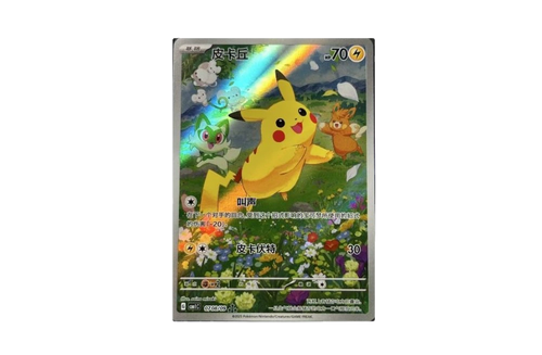 pokemon captain pikachu card Pokemon Stuffed Plush Toy "Captain Pikachu"