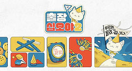 The_Game_Caterers_2.png
