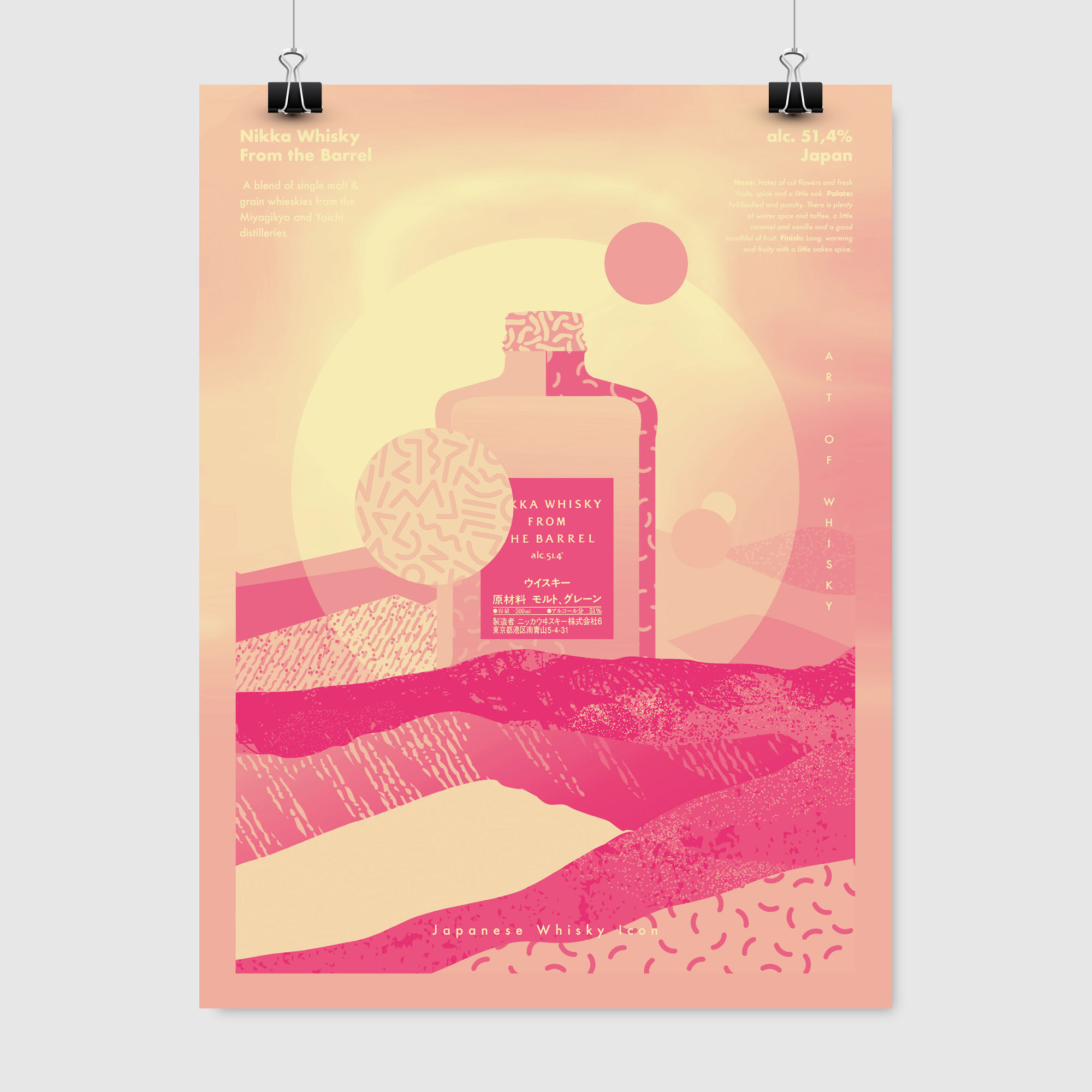 Nikka Art From The Barrel #1