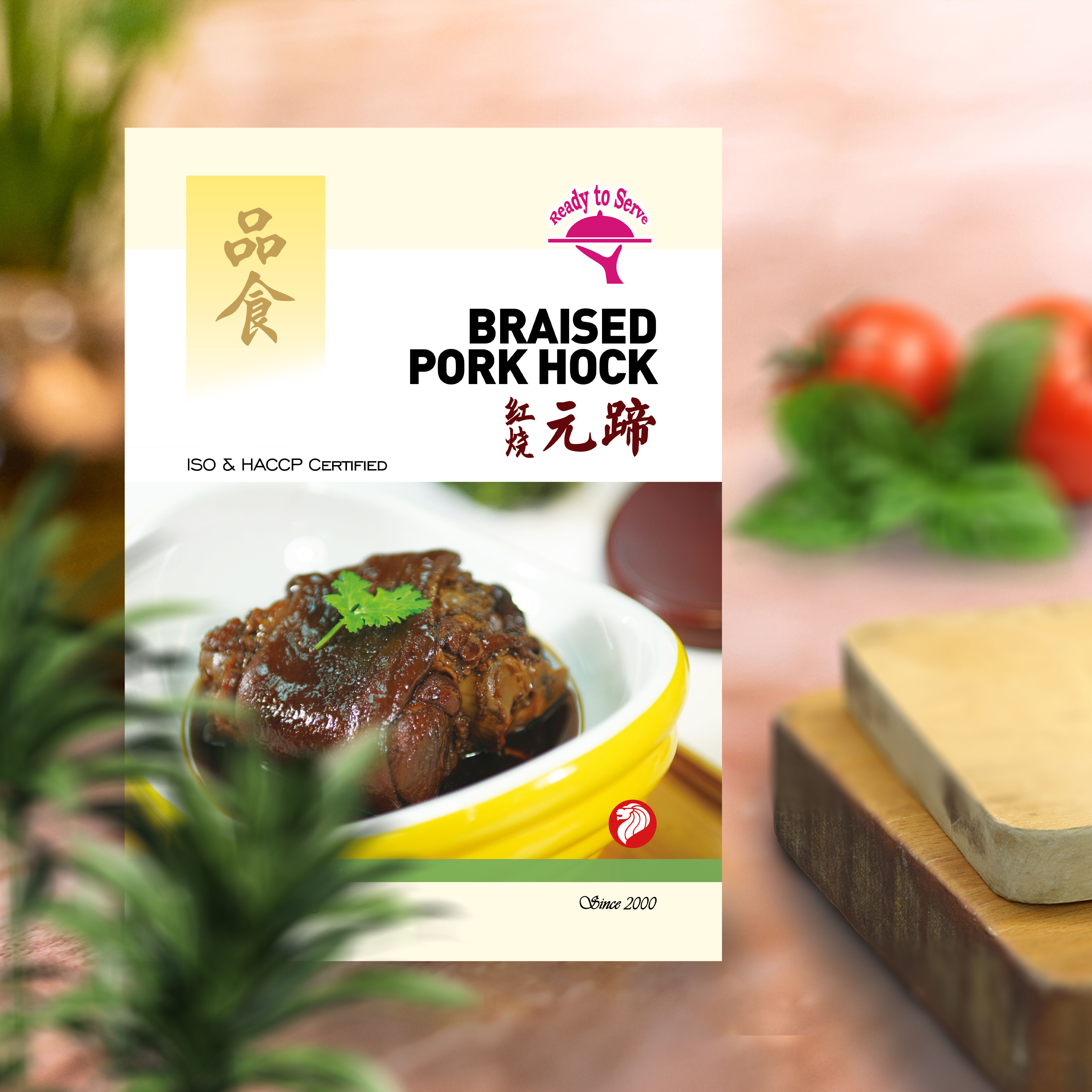 Braised Pork Hock 红烧元蹄