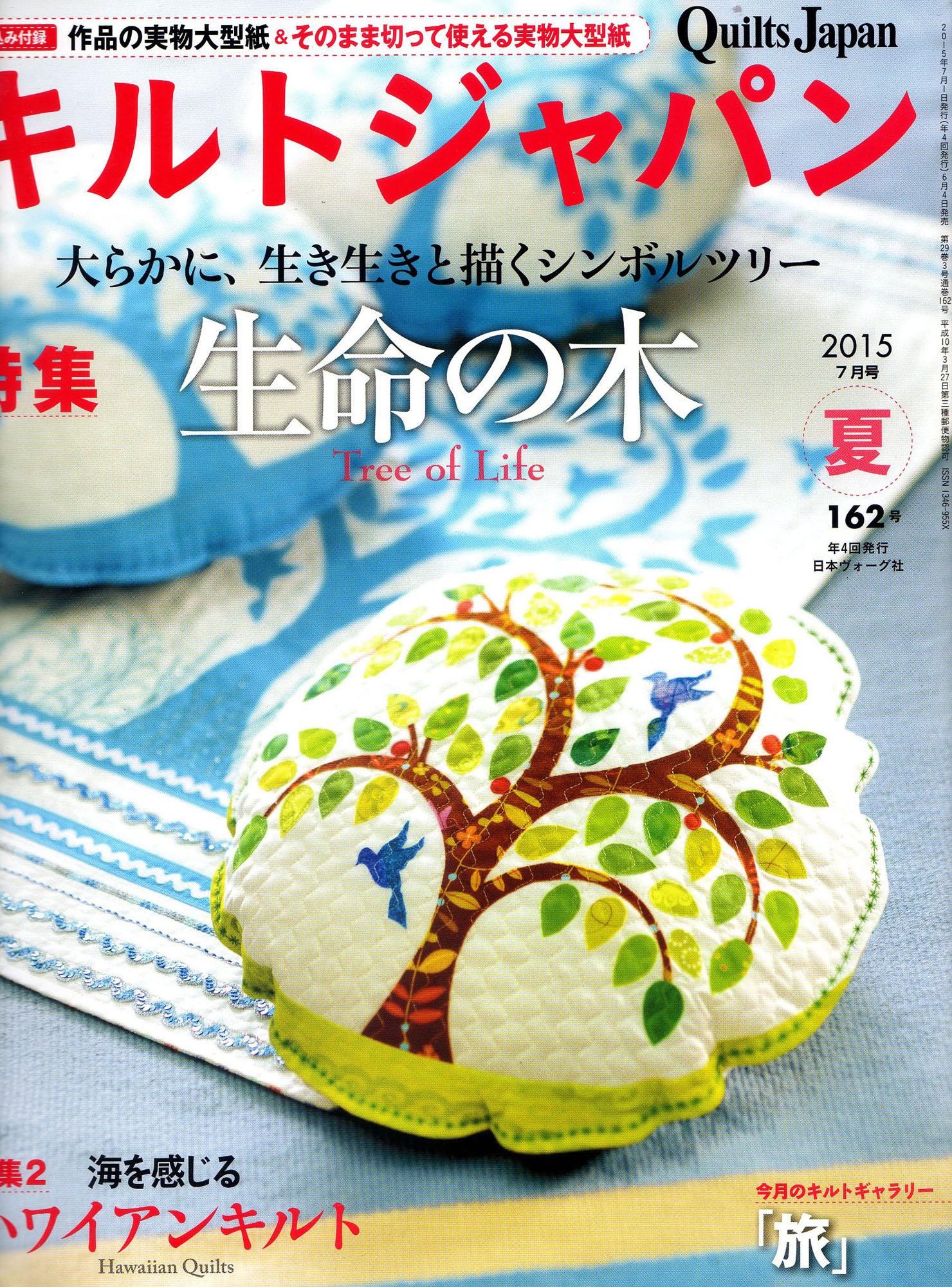 Presse japonaise