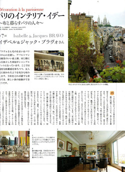 Presse japonaise
