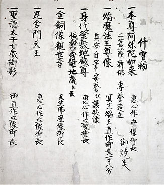 文政6年(1823)