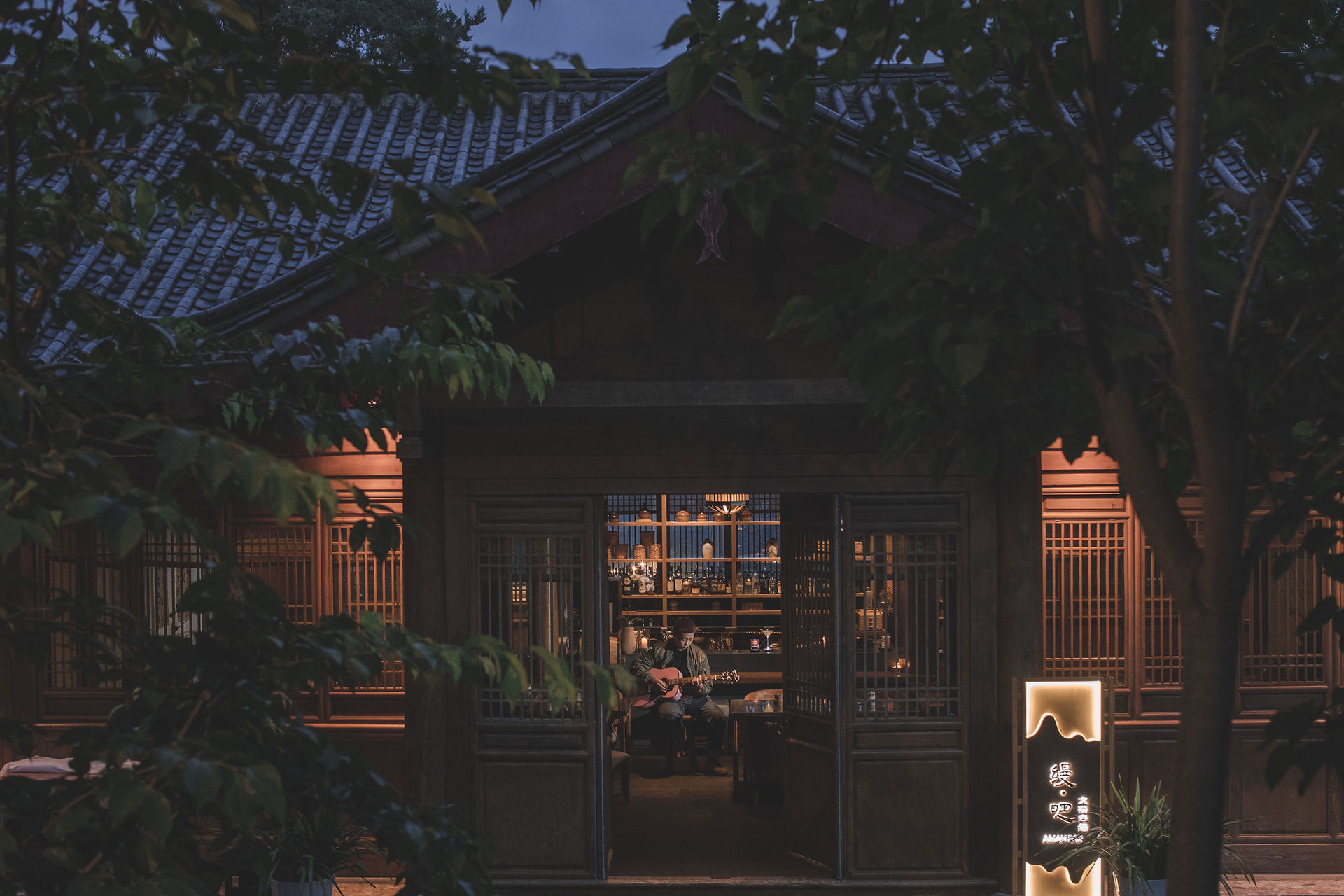 Amandayan restaurant dining menu Tea House Bar