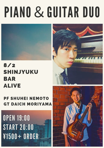 8/2 (金) piano & Guitar Duo Live