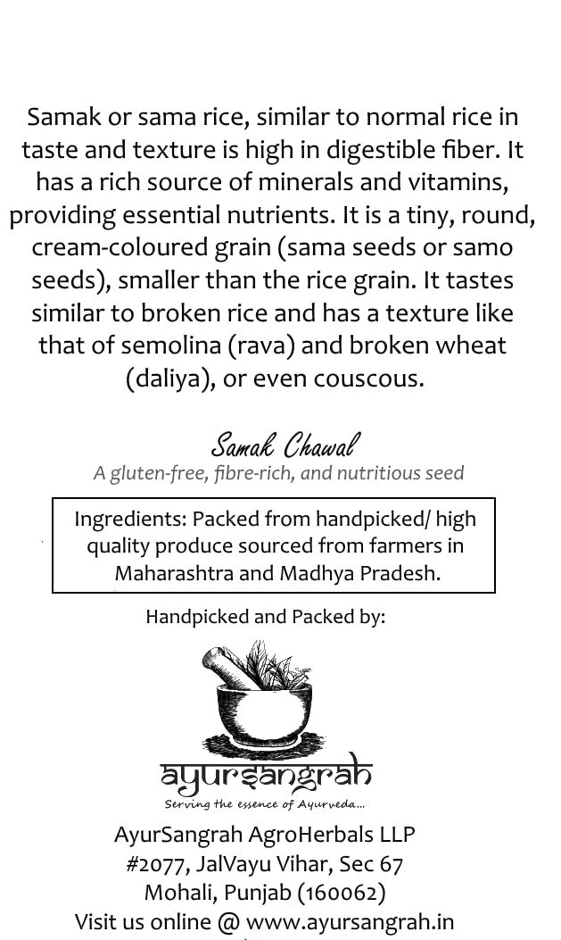 Thumbnail: Samak | Samo, Medium, 2 x 200 gms