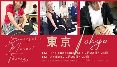 _Energetic Manual Therapy 1920 x 1080.png