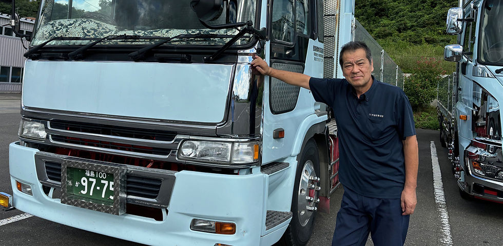 有限会社 伸道商事運輸