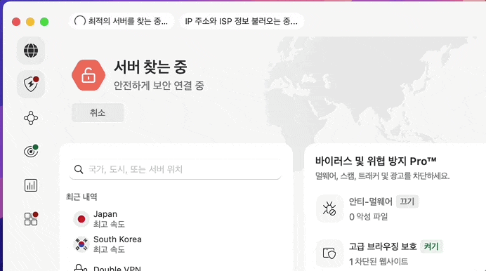(노드 VPN에서 응답속도가 빠른 서버를 찾기 위해서, 새로고침을 계속 해주는 과정)