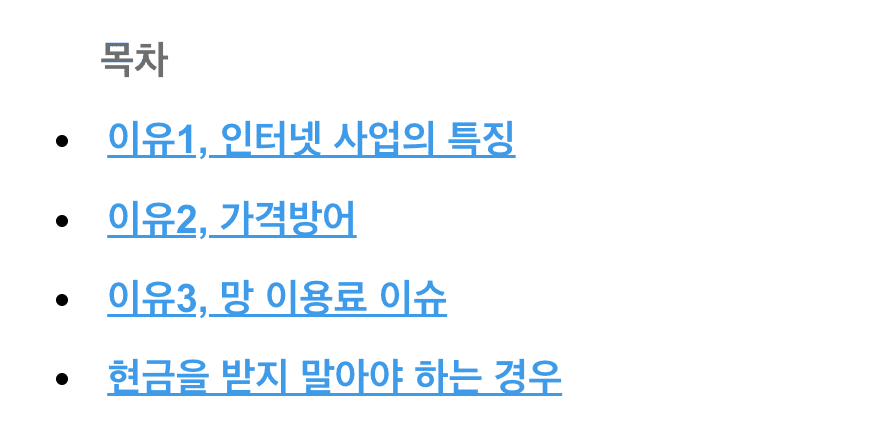 (보흠픽셀의 원문)