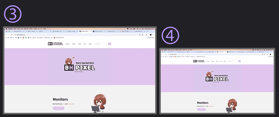 (③ 43인치 모니터와 ④ 32인치 모니터의 사이즈 비교)