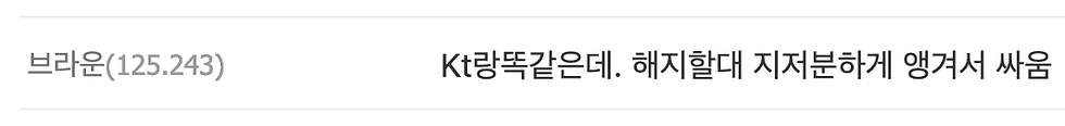 (스카이라이프는 해지를 방해하는 행위가 심하다는 디시 유저의견)