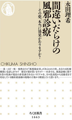 ちくま.png