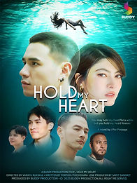 Copy of Hold my Heart (มาร์กี้) 120x160 cm.jpg