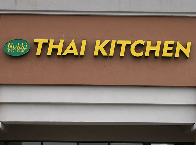 Nokki Thai Kitchen Front of Store.jpg