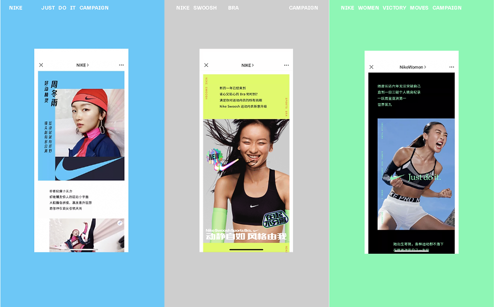 Nike_Social-03.png