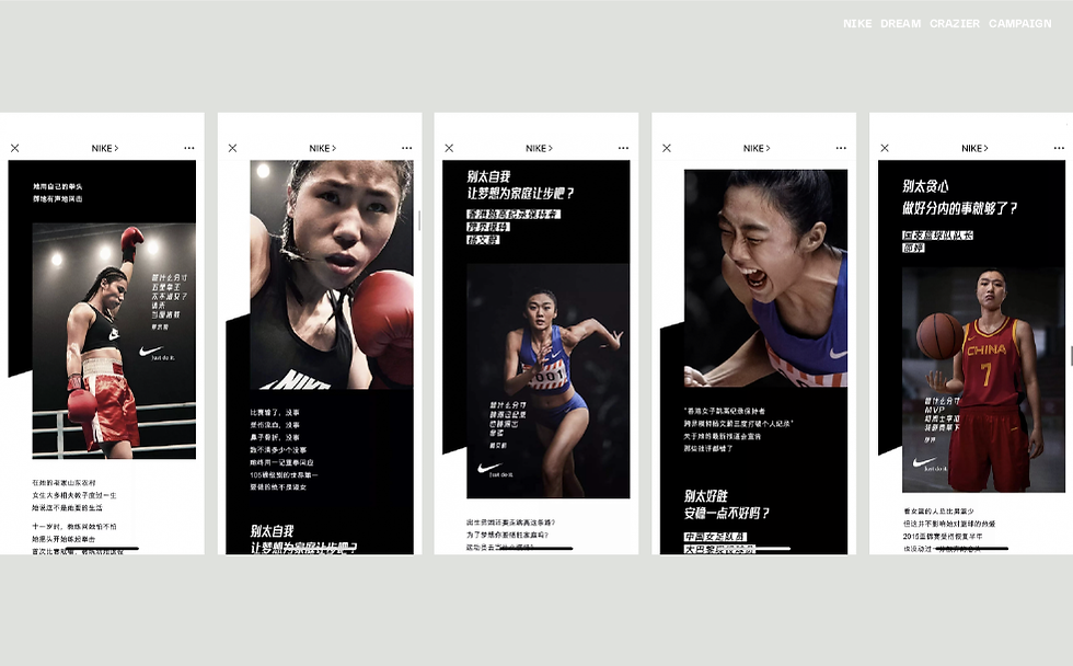 Nike_Social-06.png