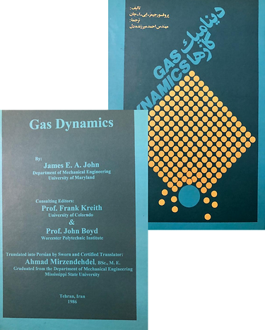 Gas Dynamics (Translation of the textbook by James E. John)