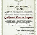 журнал рособр.jpg