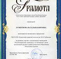 олимп мат-2015.jpg