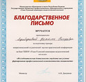 УУИПК-2015.JPG