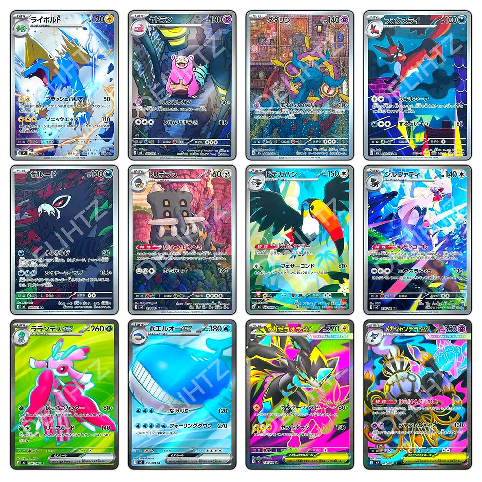 Thumbnail: “Abyss Eye" Booster Box - Pokemon Japanese M5 [Pitch Black]