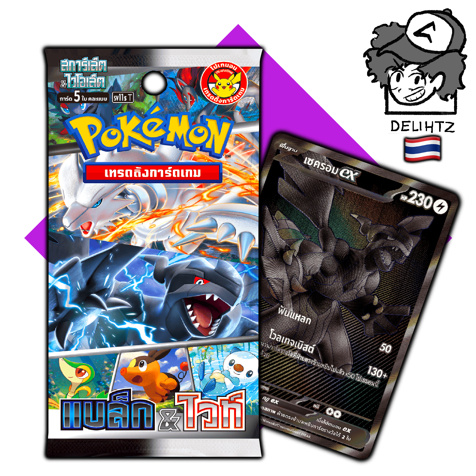 "Black & White" Booster Box - Pokémon Thai SV11s T