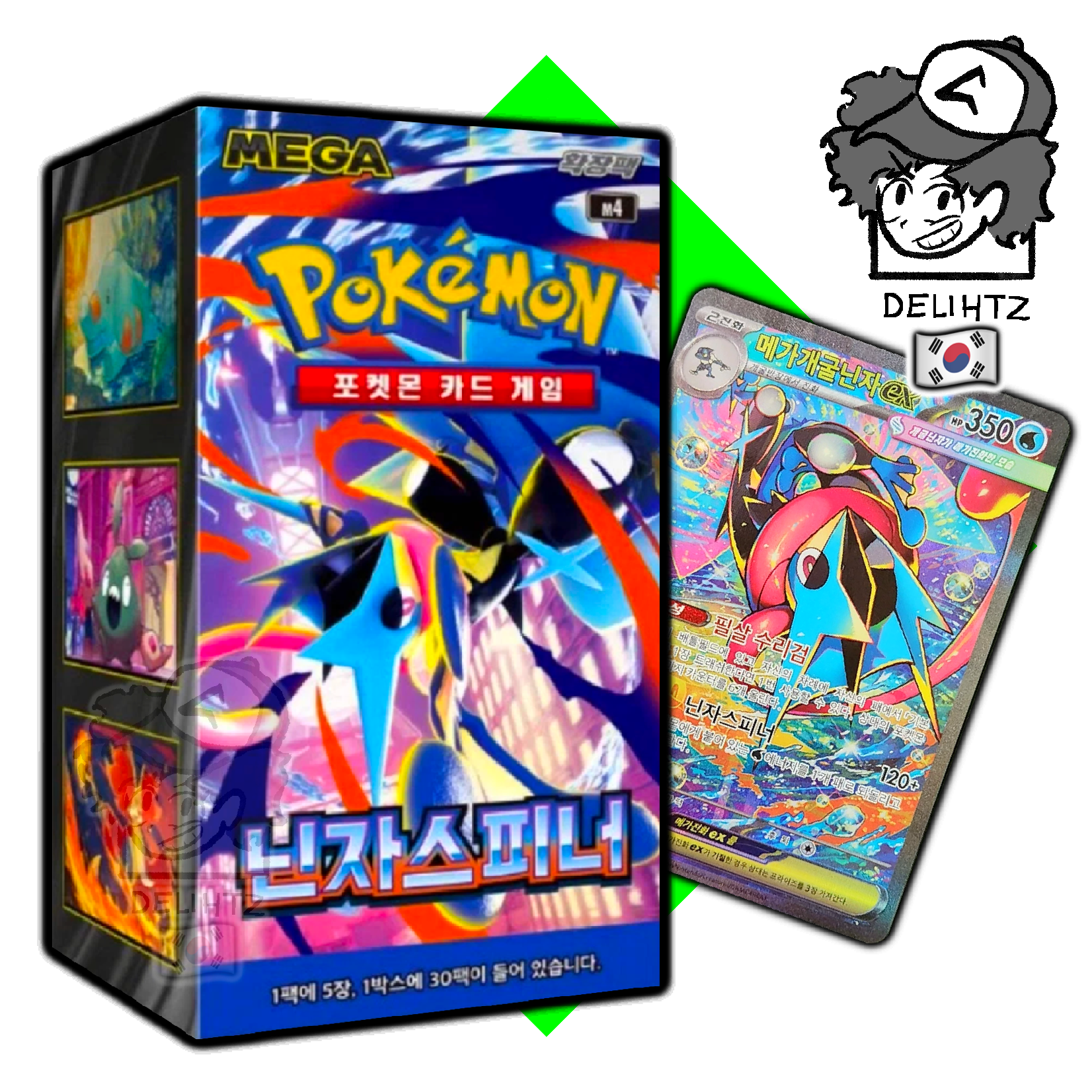 “Ninja Spinner" Booster Box - Pokemon Korean M4 [Chaos Rising]