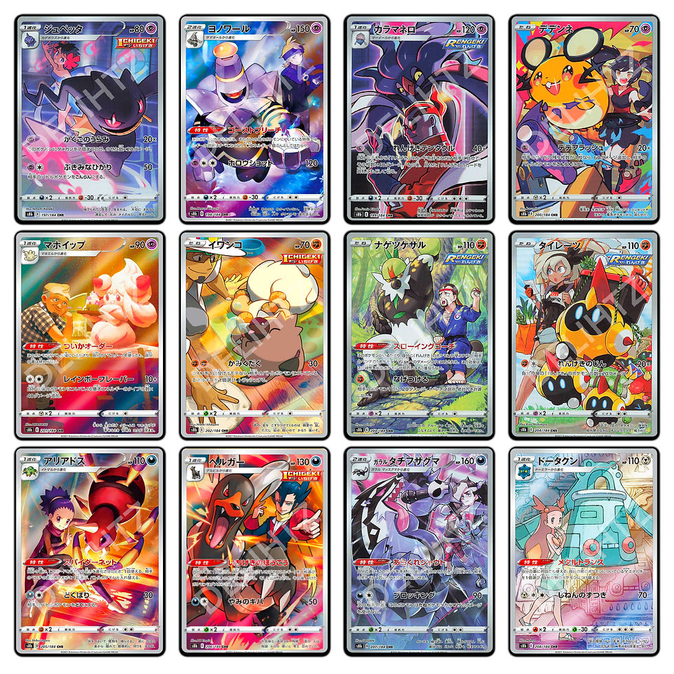 Thumbnail: "VMAX Climax" Booster Box - Pokemon Thai S8b T